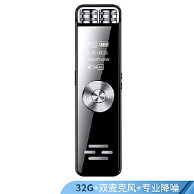 Shinco Shinco V-11 16G recorder mini portable voice recorder professional HD noise reduction mini compact voice control student keychain anti-invisible device upgrade installed version