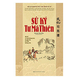 Hình ảnh Sử Ký Tư Mã Thiên (Bìa Mềm Tái Bản 01)