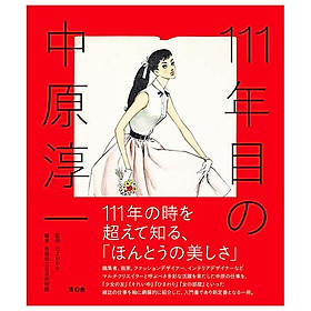 Sách ngoại văn: 111 Nenme No Nakahara Junichi (Japanese Edition) - Kinokuniya Book Stores
