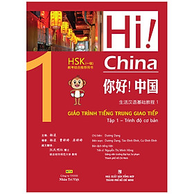 Hình ảnh sách Hi! China 1 - Giáo Trình Tiếng Trung Giao Tiếp - Tập 1