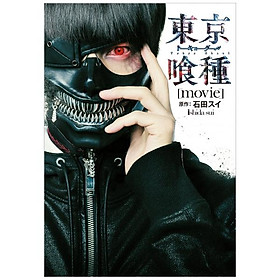 Hình ảnh 東京喰種-トーキョーグール-[movie] - Tokyo Ghoul Movie Official Visual Photo Book