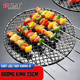 Mua Vỉ nướng Suncojia SKL-399 đa năng không gỉ  đường kính 25cm
