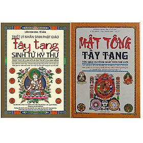 combo Tây Tạng Sinh Tử Kỳ Thư + Mật Tông Tây Tạng