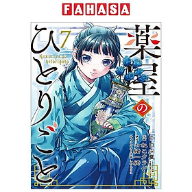 Kusuriya No Hitorigoto 7 (Japanese Edition)