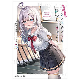 Sách ngoại văn: Tokidoki Bosotto Russia-Go De Dereru Tonari No Arya-San 5 - Alya Sometimes Hides Her Feelings In Russian (Light Novel) (Japanese Edition) - Her Honour Wendy Joseph KC