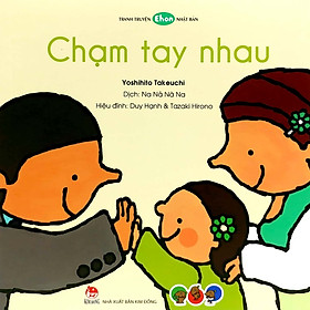 Hình ảnh Tranh Truyện Ehon Nhật Bản - Chạm Tay Nhau