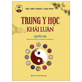 Trung Y Học Khái Luận (Quyển Hạ)