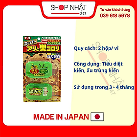 Hộp Diệt Kiến Thông Minh Nhật Bản (2 Hộp) - Tặng túi zip 3 kẹo mật ong Senjaku