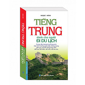 Tiếng Trung dành cho người đi du lịch