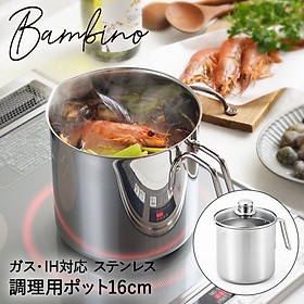 Nồi đa năng inox dùng cho bếp từ Hirosho Nirwarka 16cm - Hàng nội địa Nhật Bản