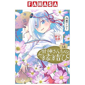 Sách ngoại văn: Amagami-san Chi No Enmusubi 14 - Tying The Knot With An Amagami Sister (Japanese Edition) - An Chi