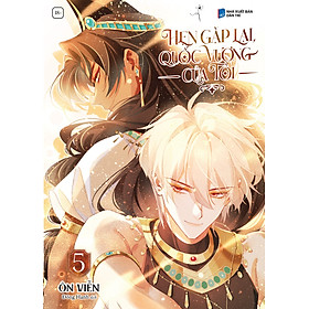 Hẹn Gặp Lại, Quốc Vương Của Tôi: Tập 5 - Tặng Kèm Card Bo Góc (Số Lượng Có Hạn)