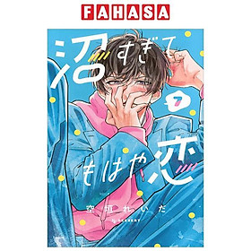 Sách ngoại văn: 沼すぎてもはや恋 - Numa Sugite Mohaya Koi 7 - Kinokuniya Book Stores