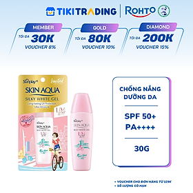 Gel chống nắng dưỡng da trắng mịn Sunplay Skin Aqua Silky White Gel Limited Edition SPF 50+ PA++++ (30g)