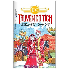 109 Truyện Cổ Tích Về Hoàng Tử - Công Chúa (Tái Bản 2019)