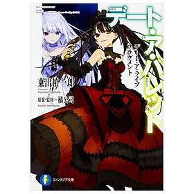 Sách ngoại văn: Date A Barrette Date A Live Fragment 1 (Japanese Edition)