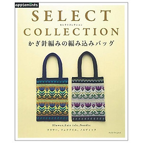 Select Collection Kagibariami No Amikomi Bag (Japanese Edition)