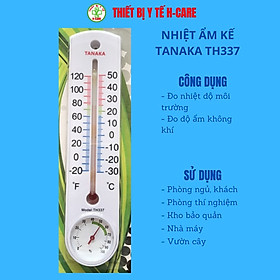 Nhiệt ẩm kế Tanaka Th337 - Đo nhiệt độ, độ ẩm trong nhà và ngoài trời