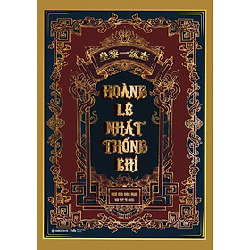 Hoàng Lê Nhất Thống Chí (Sbooks) - SBOOKS