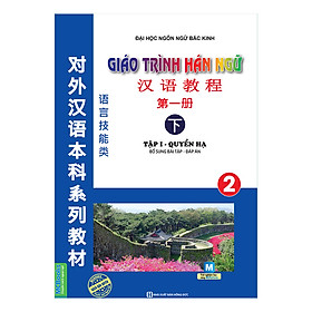 Giáo Trình Hán Ngữ 2 - tập 1 Quyển Hạ Bổ Sung Bài Tập - Đáp Án