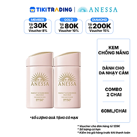 Bộ đôi Kem chống nắng dạng sữa dịu nhẹ cho da nhạy cảm và trẻ em (Anessa Mild Milk 60ml x2)