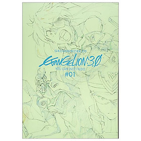 ヱヴァンゲリヲン新劇場版 : Q アニメーション原画集 上巻 - Rebuild Of Evangelion Q Animation Original First Volume Collection