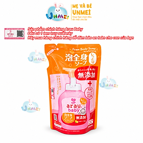 Sữa Tắm Dưỡng Ẩm Arau Baby (400ml)