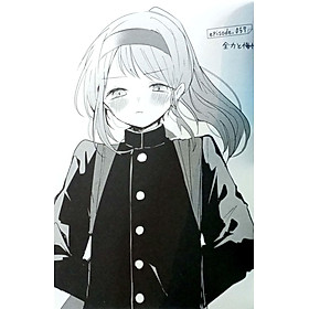 Kubo San Wa Boku Wo Yurusanai 6 - Kubo Won't Let Me Be Invisible 6 (Japanese Edition)