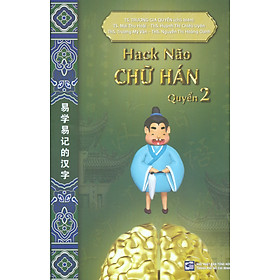 Hình ảnh Hack Não Chữ Hán - Quyển 2