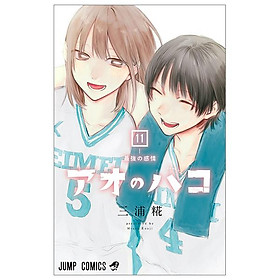 アオのハコ 11 - Ao No Hako 11 - Đang cập nhật
