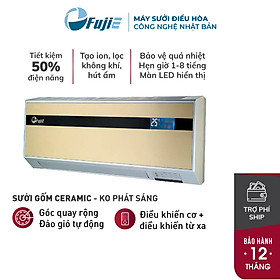 Máy Sưởi Gốm Ceramic Fujie CH-2500 (2500W) - Hàng Chính Hãng