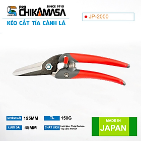 Kéo cắt cành cao cấp Nhật Bản Chikamasa JP-2000 chiều dài lưỡi 45mm - lưỡi thép carbon chất lượng cao siêu bén - cắt ngọt, không bám dính, liền sẹo nhanh