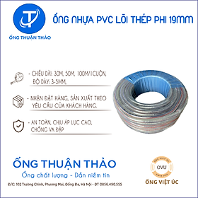 Ống Nhựa PVC Lõi Thép Phi 19mm cuộn 100 mét - Hàng Nhập Khẩu
