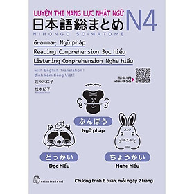 Nihongo Somatome - Luyện Thi Năng Lực Nhật Ngữ N4 - Ngữ Pháp, Đọc Hiểu, Nghe Hiểu - Bản Quyền - 