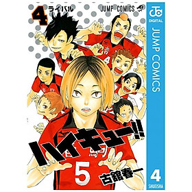ハイキュー!! 4 - Haikyu!! 4 - Kinokuniya Book Stores