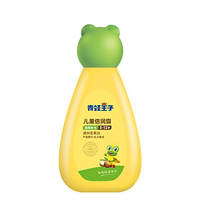 Sữa Dưỡng Thể The Frog Prince Baby Chiết Xuất Dầu Hạt Và Nha Đam Cho Em Bé (120ml)