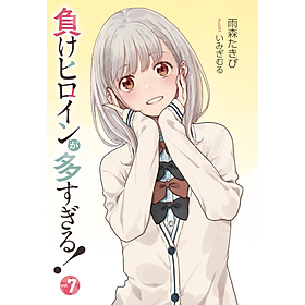 Sách ngoại văn: Make Heroine Ga Ousugiru! 7 (Light Novel) (Japanese Edition)