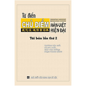 [Download Sách] Từ Điển Chủ Điểm Hán Việt Hiện Đại (Tái Bản Lần 2)