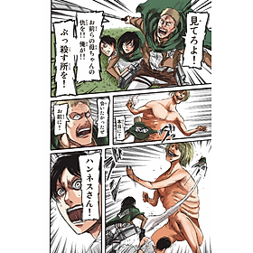 Download sách 進撃の巨人 Full Color Edition 3 - Attack on Titan 3