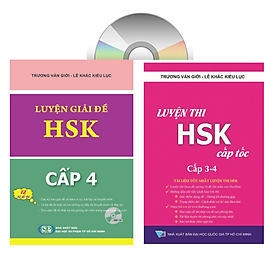 Combo 2 sách Luyện giải đề thi HSK cấp 4 có mp3 nge +Luyện thi HSK cấp tốc tập 2 (tương đương HSK 3+4 kèm CD)+DVD tài liệu