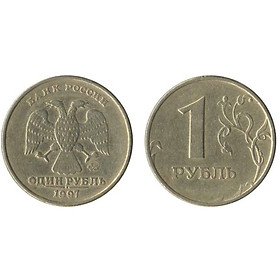 Mua Đồng xu 1 ruble của Liên bang Nga
