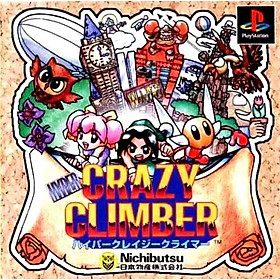Mua Đĩa Game Hyper Crazy Climber PS1