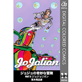 JoJolion 11 (Japanese Edition)