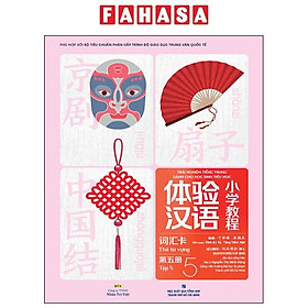 Trải Nghiệm Tiếng Trung Dành Cho Học Sinh Tiểu Học - Thẻ Từ Vựng - Tập 5 - Học Tỷ Tiểu Đào