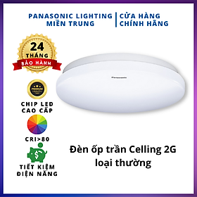 Mua Đèn ốp trần nổi Panasonic Simple Ceiling 2G loại thường Công suất 12W/18W tuổi thọ 25000 giờ