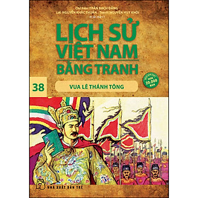 Hình ảnh Lịch Sử Việt Nam Bằng Tranh -  Tập 38: Vua Lê Thánh Tông  (Tái Bản 2022)