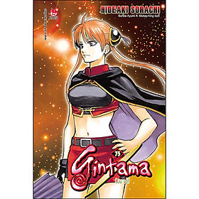Gintama Tập 75: Cứu Vớt (Bìa Gập)