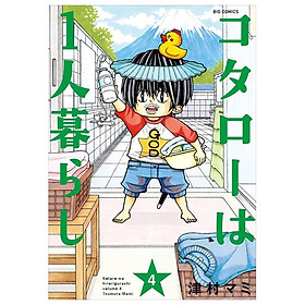 Kotaro Wa Hitori Gurashi - Kotaro Lives Alone 4 (Japanese Edition) - Đang cập nhật