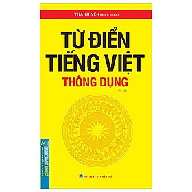 Hình ảnh sách Từ Điển Tiếng Việt Thông Dụng - Khổ Nhỏ (Tái Bản)