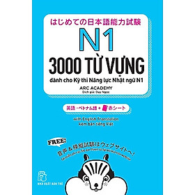 N1 - 3000 Từ Vựng Cần Thiết Cho Kỳ Thi Năng Lực Nhật Ngữ